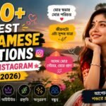 300+ Best Assamese Captions for Instagram (2026)